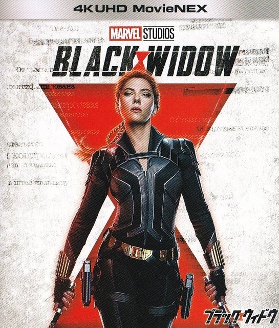 blackwidow.jpg