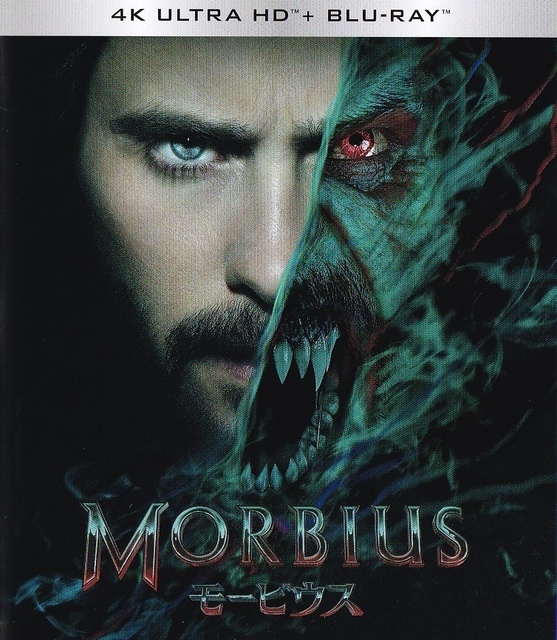 morbius.jpg